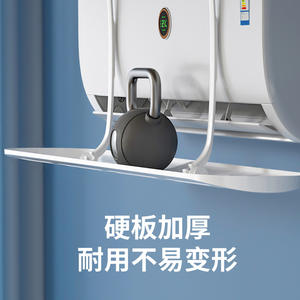 Déflecteur de vent pour climatiseur Gree, en matériau PP, installation facile, style simple, pour salon et chambre. - Product Image 2