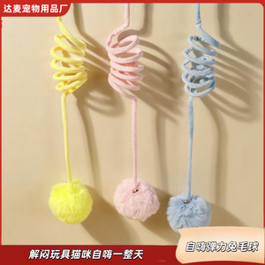 Juguetes para gatos, pelotas de felpa con resorte, columpios para puerta, juguetes para gatitos, juguetes masticables, juguetes para que los gatos se diviertan y alivien el aburrimiento. - Product Image 5