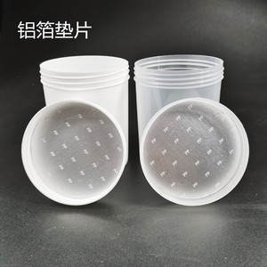 Contenants de stockage en plastique 250 500 1000 G avec bouchon à vis et large ouverture pour le stockage de poudres et de pilules - Product Image 3