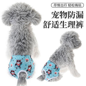Nouvelles couches réutilisables pour chiots couches lavables pour chiens pour femmes Pet Dog <span class=keywords><strong>Belly</strong></span> Band Wrap Design de mode avec différentes tailles - Product Image 3