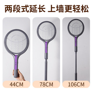 Matamosquitos eléctrico extensible con luz UV para uso doméstico, mata mosquitos automático de alto voltaje, malla de aluminio no tóxica - Product Image 3