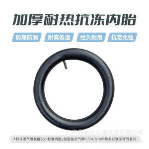 Chambre à air de vélo Duolabeibei 16X2.35 pour VTT, durable - Product Image 4