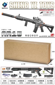 Pistola de gel de seguridad de fábrica 2025, lanzador de balas de agua <span class=keywords><strong>M16</strong></span>, pistola eléctrica de liberación continua de alta velocidad para niños para pistola de juguete - Product Image 2
