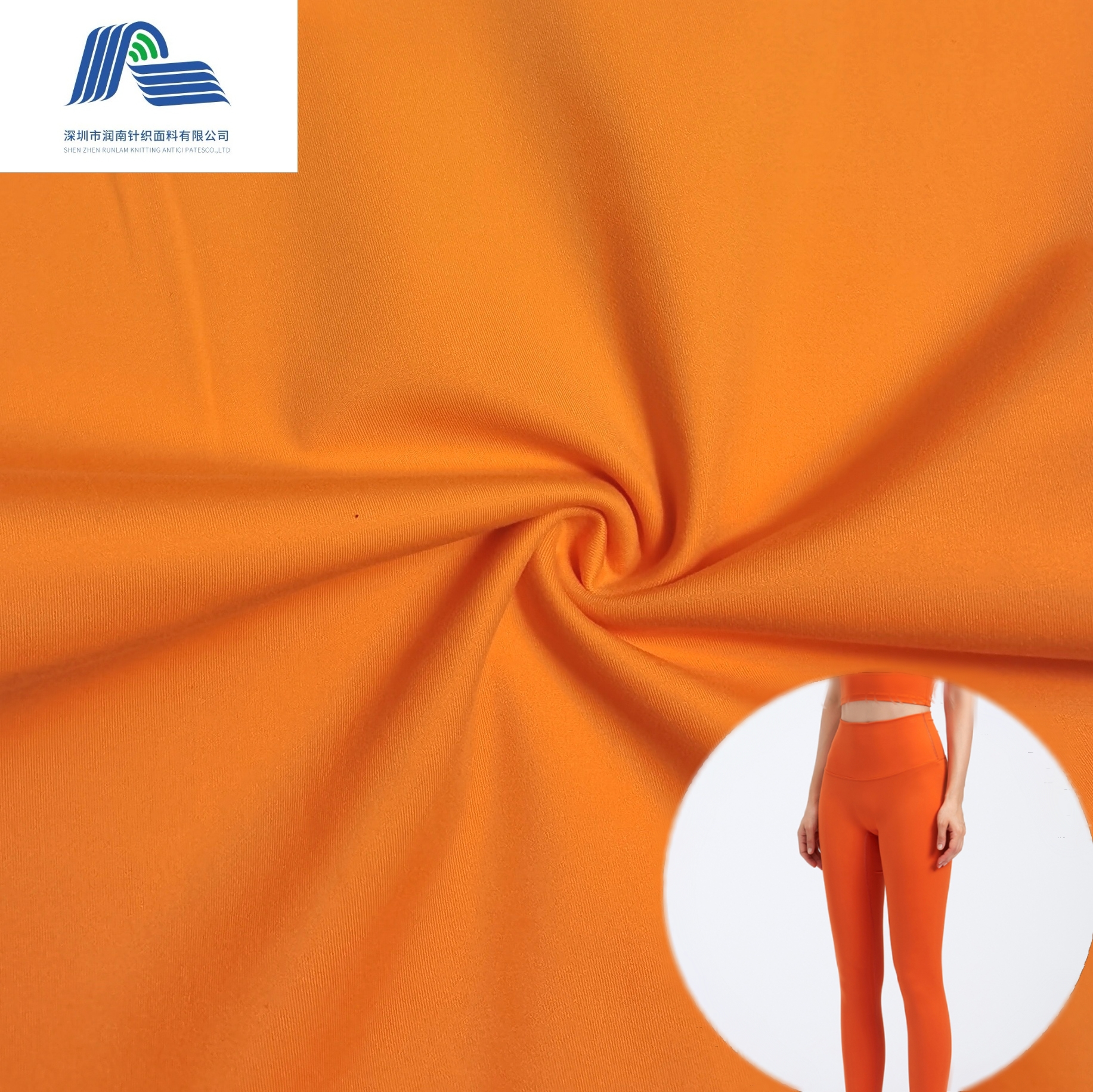 Высокое количество, 210GSM Nylon75 Spandex25 Джерси, одежда для активного отдыха, ткань Lululemon