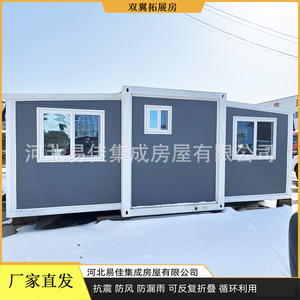 Double Wing Expandable Steel Structure Prefab House <b>Office</b> Modern Design Light Steel Frame Guided Installation - Product Image 3