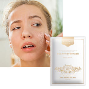 OEM/ODM Provitamine B5 Centella Asiatica Apaisant Hydratant - Product Image 2