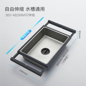 Hangao Extendable 304 Stainless Steel Basin/<b>Sink</b> Rack Dish Rack Filter Frame for <b>Kitchen</b> <b>Sinks</b> - Product Image 4