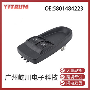   สวิตช์ควบคุมกระจกไฟฟ้า 5801484223 สำหรับประตูรถยนต์ - Product Image 5