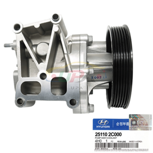 25110-2C000 ปั๊มชุดประกอบระบบระบายความร้อน 251102C000 สำหรับฮุนได เกีย 25110 2C000 - Product Image 2