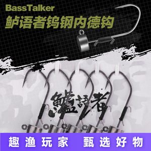 Anzuelo de pesca Bass Whisperer de acero de tungsteno, tipo Nedd, con cabeza de jig negra, antienredos, para pesca de lubina en agua dulce y río - Product Image 5