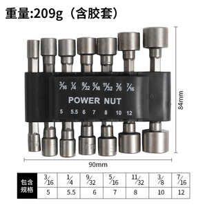 Dr. Giant Hex Shank Socket Wrench 1/4 In Chrome Plated Steel For Electric Wrench Automotive Repair - Product Image 4