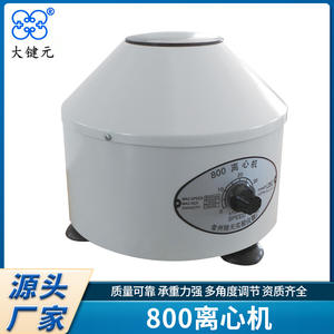 Centrífuga de Laboratorio Eléctrica de 6 Pocillos 800-1, Equipo Pequeño de Baja Velocidad para Laboratorios - Product Image 5