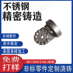 201/304316 - Product Image 3