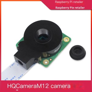Caméra Raspberry Pi HQ de haute qualité, module de caméra avec objectif à monture M12 - Product Image 5