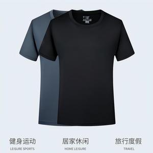 Camiseta deportiva de manga corta para hombre de 160g de secado rápido, con estampado personalizado DTF, poliéster y spandex, transpirable. - Product Image 2