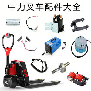 Conjunto de manillar de control para montacargas eléctrico Zhongli con rueda motriz y interruptor de parada de emergencia para montacargas eléctrico - Product Image 2