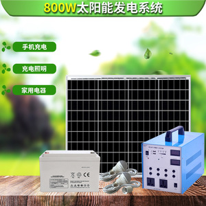 Système d'énergie solaire 800W 12V DC pour usage domestique avec sortie USB et AC - Product Image 5