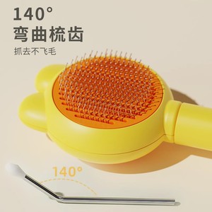 Peine especial para el pelo de perros y gatos para limpieza de pelo largo, suministros para mascotas, artefacto para eliminar el pelo flotante, peine para gatos, cepillo - Product Image 3