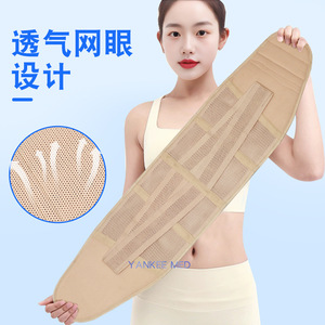 Faja Abdominal Postparto Haobang, Soporte Lumbar Médico, Diseño de Malla Transpirable para Mujeres - Product Image 1
