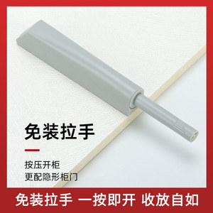 Bouncer Wardrobe Door <b>Rebound</b> Device 1-7mm Adjustable Force Plastic Push To Open Hidden Pop Up Drawer Cabinet Hardware - Product Image 5