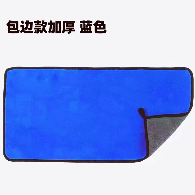 Serviette de bain avec bordure épaissie - bleu