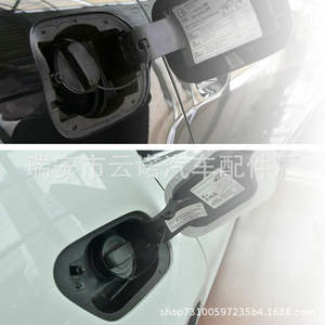 Verrou de bouchon de réservoir de carburant 1J0201550A pour Volkswagen Bora Passat, pièce de rechange - Product Image 5