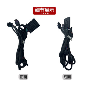 ชุดสายไฟรถยนต์เมอร์เซเดส-เบนซ์ ซี-คลาส W204 หมายเลขอะไหล่ 2124407539 เซ็นเซอร์เรดาร์หน้า-หลัง ระบบไฟฟ้า ความเร็ว 12V ฉนวนพีวีซี - Product Image 2