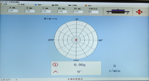 Gc 2025 מדידת יחידת איזון אביזרים מכונה - Product Image 3