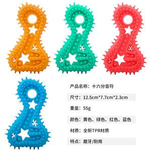 Juguete masticable para mascotas, limpieza de dientes, para perros y gatos, con compartimento para refrigerios - Product Image 5