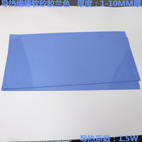 Silicone thermique conducteur isolant, silicone thermique souple conducteur thermique 400*200*1.0t Bleu
