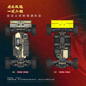 รถบังคับวิทยุ Rlaarlo 2026 รุ่นใหม่ <span class=keywords><strong>DSK</strong></span> Dragon Scale Knight ขนาด 1/8 ระบบไฟฟ้า Brushless 6S รถแข่งบั๊กกี้ไฟฟ้าบังคับวิทยุ - Product Image 6