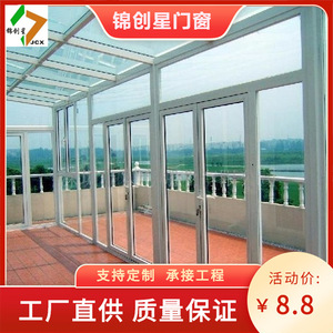 Techo plano de aluminio para terraza acristalada con doble acristalamiento Low-E, diseño moderno y alta transmisión de luz. - Product Image 2