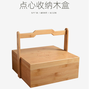 Boîte de rangement pour pâtisserie en bambou, boîte rectangulaire artisanale pour emballages cadeaux - Product Image 4