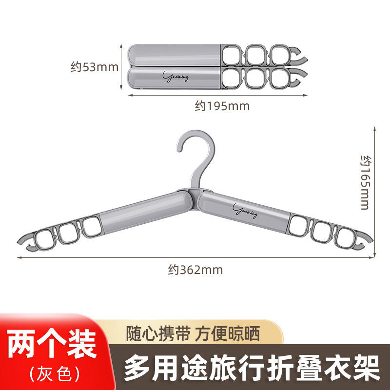 สีเทา แพ็คคู่