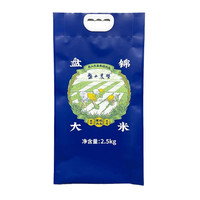 Emballage alimentaire en nylon 5kg sac d'emballage de riz sac d'emballage d'engrais 10kg 25kg sacs à gousset latéraux en plastique pour riz