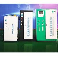 Équipement intelligent de traitement des eaux usées de lavage automobile, dispositif de purification et de récupération par ultrafiltration UF, système de recyclage de l'eau