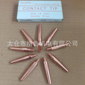 Embout de contact GruARC 1,0 mm Phi pour soudage automatique robotisé sous gaz - Product Image 1