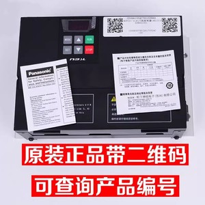 Convertisseur de fréquence Ningbo Shenling NSFC01-01A 0.4KW, accessoire de contrôleur d'ascenseur, commande de porte, métal industriel - Product Image 4