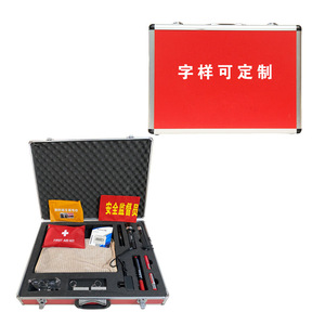 Aluminum Alloy <b>Fire</b> Safety Briefing Box Emergency Rescue Kit Portable Customizable Storage Case For Emergency Use - Product Image 1