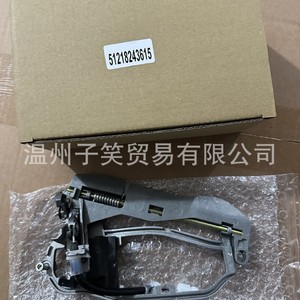Support de poignée WZZX 51218243615 en acier allié pour vérins de porte BMW - Product Image 1