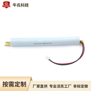 Sc6v2500mah Nickel Cadmium Battery For Solar Light <b>Charging</b> Rechargeable Emergency Led <b>Lamp</b> Power Supply - Product Image 3