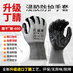 ถุงมือเคลือบไนไตรล์สำหรับงานหนัก 13 เย็บ ตะเข็บเต็มรูปแบบ ป้องกันการเสียดสี ถุงมือเพื่อความปลอดภัยในการก่อสร้าง ใช้งานได้ทั่วไป - Product Image 5