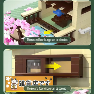 Cada C66015 LED City <span class=keywords><strong>Magasin</strong></span> d'alimentation <span class=keywords><strong>de</strong></span> style japonais Maison à deux étages Architecture Duplex Briques DIY Jouets Blocs <span class=keywords><strong>de</strong></span> construction - Product Image 3