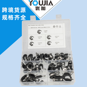 Abrazadera de Tubo de Acero Inoxidable Tipo R de 18.5 mm para Industria General, Abrazaderas Individuales para Tubos con Inserto de Goma - Product Image 4