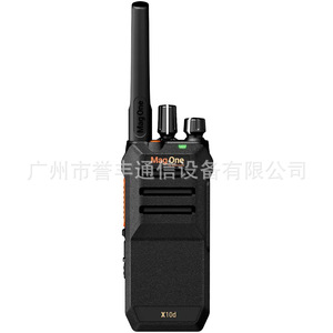 Talkie-walkie analogique numérique X10d, batterie 5000 mAh, portée 3 km - 5 km, anti-interférence, radio portable professionnelle - Product Image 4