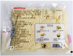 Wangxiang – nouilles semi-sèches pour petit déjeuner, nouilles instantanées renversée à l'huile - Product Image 4