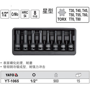Yato <b>Socket</b> <b>Set</b> 1/2 In CrMo <b>Spline</b> M14 M16 M18 Industrial Grade - Product Image 4