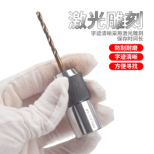 Adjustable Tap Socket Wrench M3 M12 Ratcheting Metric Industrial Grade Chromium Vanadium Steel Single End Manual Socket <b>Tool</b> - Product Image 2