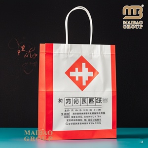 Özel baskılı çevre dostu yağlı eczane hastalık kusmuk ambalaj kahverengi SOS Kraft kağıt torba ile kendi logonuzu - Product Image 1