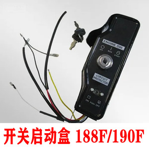 Electric Start Controller Assembly for <b>Gasoline</b> <b>Generator</b> Water Pump Micro Tiller Compatible 190/173F/188 Motor Controllers - Product Image 3